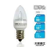 【太星電工】四季光超亮LED小夜燈泡E12/0.5W/白光 ANB228W.