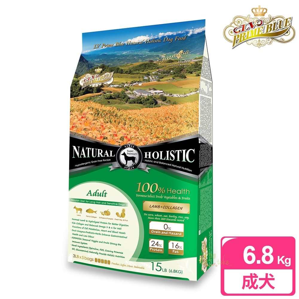 LV藍帶 無穀成犬
羊肉+膠原蔬果6.8kg