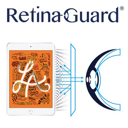 RetinaGuard 視網盾 iPad mini 2019/iPad mini4  眼睛防護 防藍光保護膜