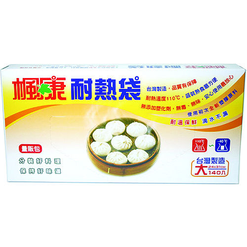 ★買一送一★興農楓康 耐熱袋140入(大)