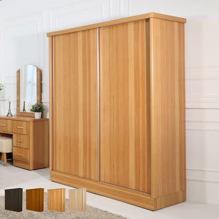 HAPPYHOME 絲塔5x7尺衣櫃1WG5-5713-1四色可選