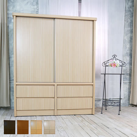 HAPPYHOME 那莉5x6尺大四抽衣櫃1WG5-5643-1四色可選
