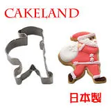 日本CAKELAND不銹鋼聖誕老人餅乾模