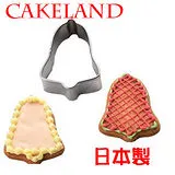 日本CAKELAND不銹鋼鈴鐺餅乾模