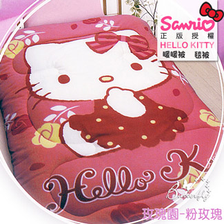 【Hello kitty】搖粒絨 刷毛暖暖被 毯被 正版授權 台灣製造 玫瑰園(粉玫瑰)