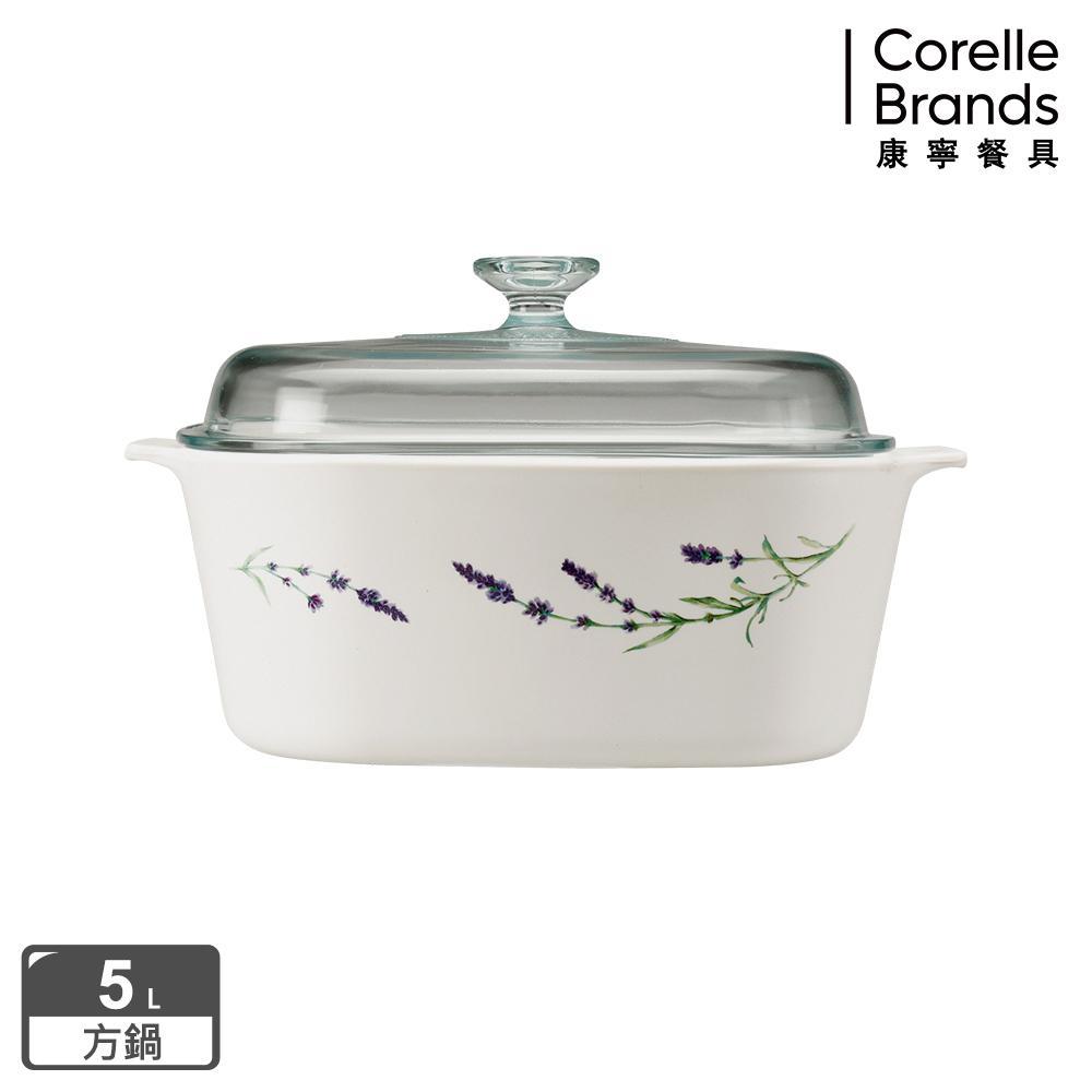 【美國康寧 Corningware】5L方型康寧鍋-薰衣草園-贈康寧三件式餐盤組