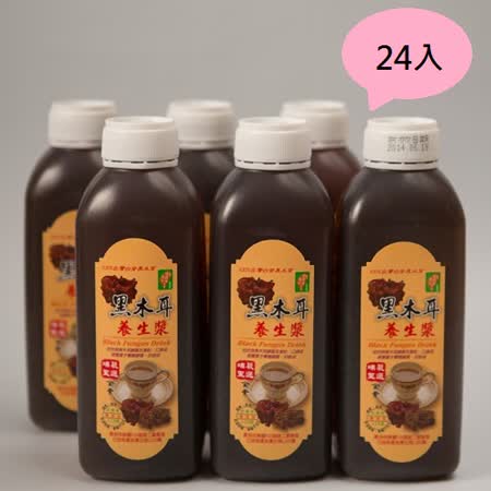 埔里菇寶
 黑木耳黑糖養生漿
