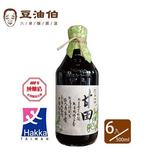 【豆油伯】甘田醬油輕量組(6瓶入)★六堆釀出品