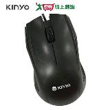 KINYO USB光學滑鼠KM-733
