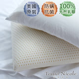 Tonia Nicole東妮寢飾 美國原裝進口100%天然乳膠枕1入