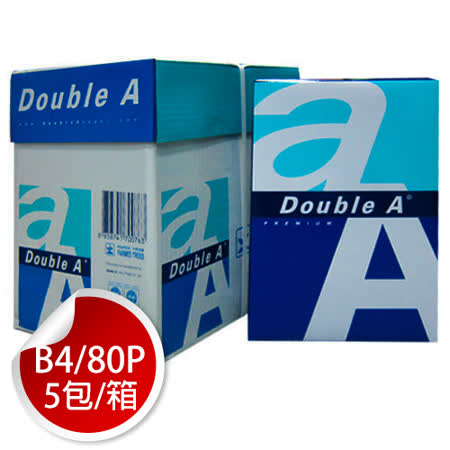 【Double A】 80P B4 影印紙/多功能紙  (1箱5包)