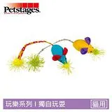 Petstages 383 趣味鈴鐺鼠(2入/包) 寵物玩具 貓咪玩具 耐咬玩具