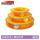 Petstages 317 旋轉軌道球 貓咪玩具 軌道球 寵物玩具