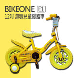 BIKEONE E1 12吋 MIT 無毒兒童腳踏車 藍