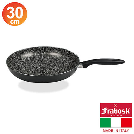 義大利FRABOSK 
佩特拉平鍋30cm