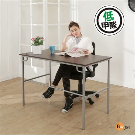 BuyJM簡單型防潑水低甲醛粗管工作桌/電腦桌(寬120cm)
