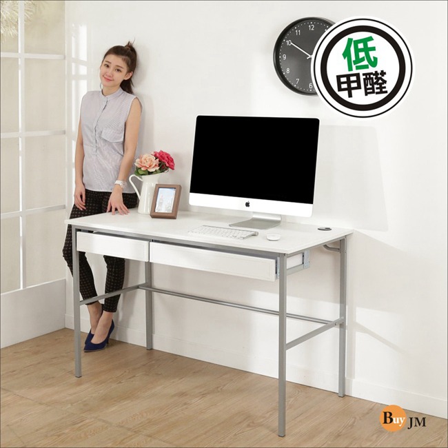 BuyJM簡單型低甲醛粗管仿白馬鞍皮雙抽工作桌(寬120cm)