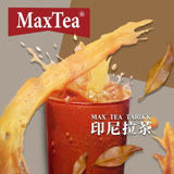 【MAX TEA TARIKK】印尼拉茶120包分享組(四袋)