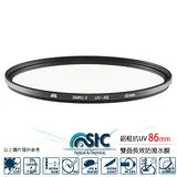 STC 雙面長效防潑水膜 86mm 鋁框 抗UV 保護鏡