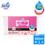 【克潮靈】環保除濕桶660ml-玫瑰香(1入/組)