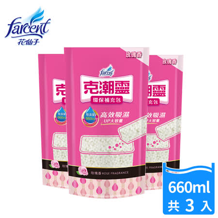 【克潮靈】除濕桶補充包660ml-玫瑰香(3入/組)