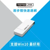 TOTOLINK N300UM 極速USB無線網卡