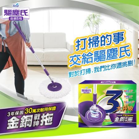 【驅塵氏】金鋼戰神拖把組_WW7382XXF