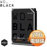 WD 黑標 2TB 3.5吋內接電競硬碟(WD2003FZEX)