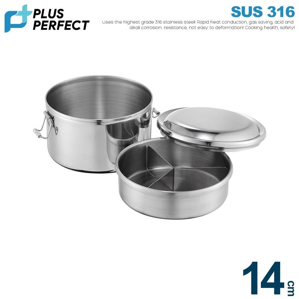 PERFECT理想
316雙層便當盒2入組