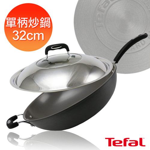 Tefal法國特福 多層陶瓷32CM單柄炒鍋(加蓋) C7699414