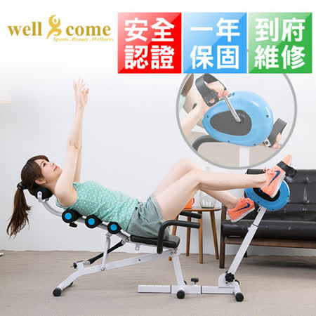 WELLCOME好吉康
抬腿健身車
