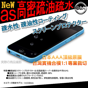 D&A HUAWEI Watch日本NEW AS玻璃奈米5H 螢幕保護貼(超值2入)