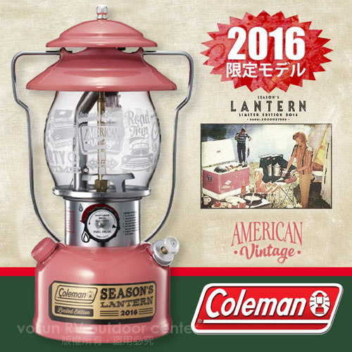 【美國 Coleman】American Vintage 2016限量發售 日本紀念燈汽化燈(附硬盒)/美式懷舊復古燈.露營燈.吊燈.野營燈_ CM-27886 草莓粉