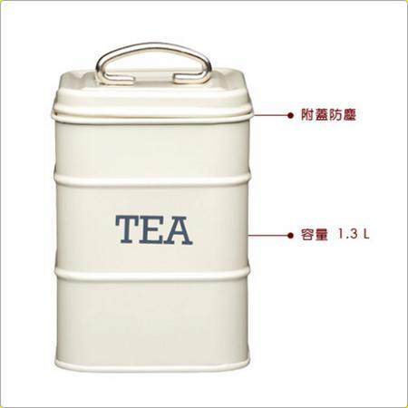 《KitchenCraft》復古茶葉收納罐(奶油黃)