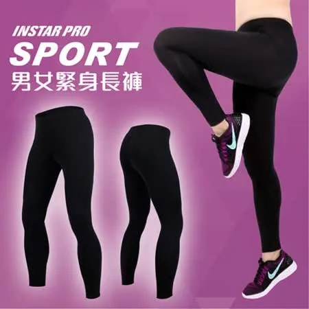 (男女) INSTAR PRO SPORT緊身長褲-緊身褲 台灣製 慢跑 路跑 黑