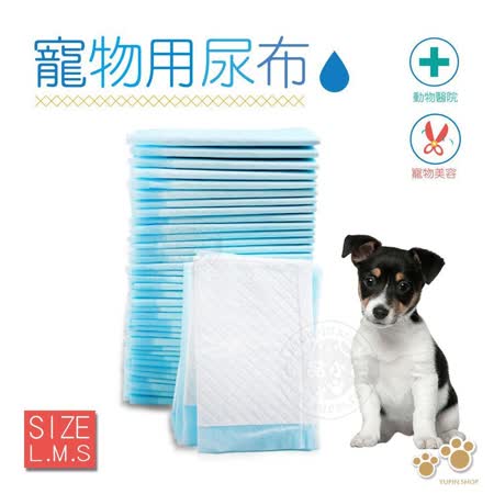 寵物專用 業務用尿布 25/50/100入 尿片 尿布墊 消臭 超吸水不易回滲