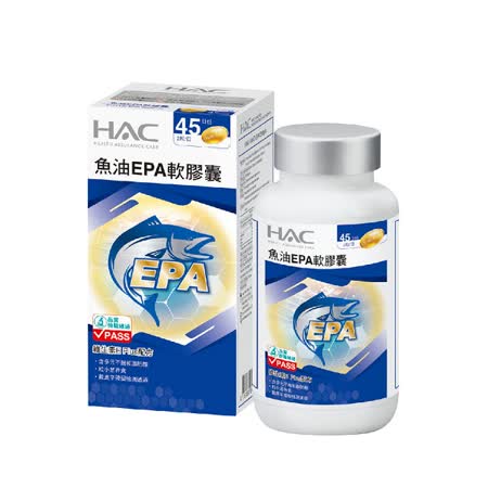 【永信HAC】魚油EPA軟膠囊(90粒/瓶)-粒小易食無魚腥味