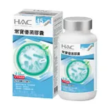 【永信HAC】常寶優菌膠囊(90粒/瓶)-50億個以上好菌幫助排便順暢