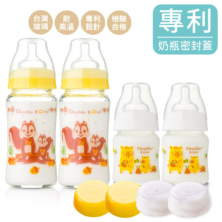 Double Love 台灣玻璃寬口奶瓶8件組 120ML+240ML 耐高溫玻璃儲奶瓶(二大二小)【A10040】