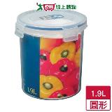 KEYWAY 天廚圓型保鮮盒KIC1900(1.9L)【愛買】