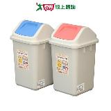KEYWAY環保媽媽臺製附蓋垃圾桶5L(CV905)【愛買】