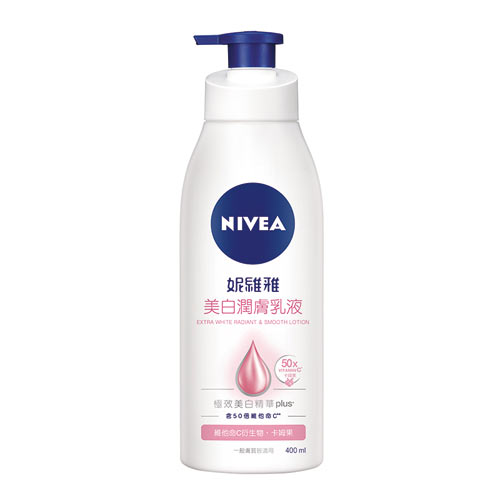 妮維雅Nivea嫩白潤膚乳液400ml