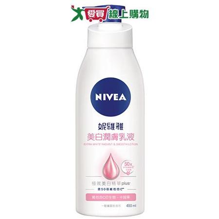 妮維雅美體緊膚乳液Q10 PLUS400ML