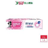 DARLIE好來抗敏感牙膏-牙齦護理120g【愛買】
