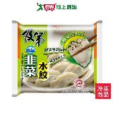及第韭菜水餃950g【愛買】