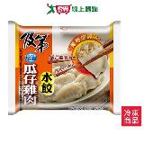 及第瓜仔雞肉水餃950g【愛買】