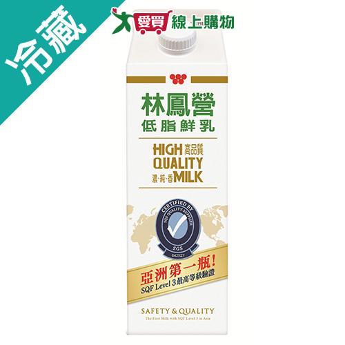 味全林鳳營低脂鮮奶936ml(牛奶)