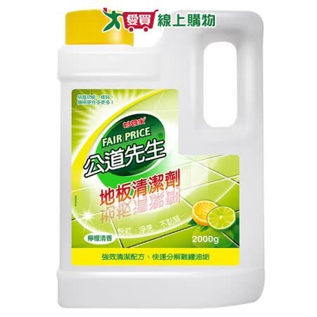 妙管家公道先生地板清潔劑2000CC