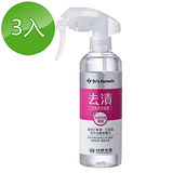 《臺塑生醫》Dr’s Formula去漬衣物潔淨噴霧 255g(油性汙漬專用)3入/組