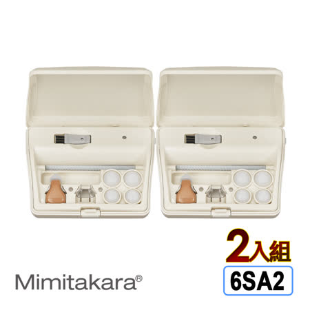 耳寶 助聽器(未滅菌) ★ Mimitakara 充電式耳內型助聽器(雙耳) 6SA2